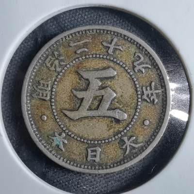 沼泽如烟--第822场 - 明治二十九年菊五钱特年