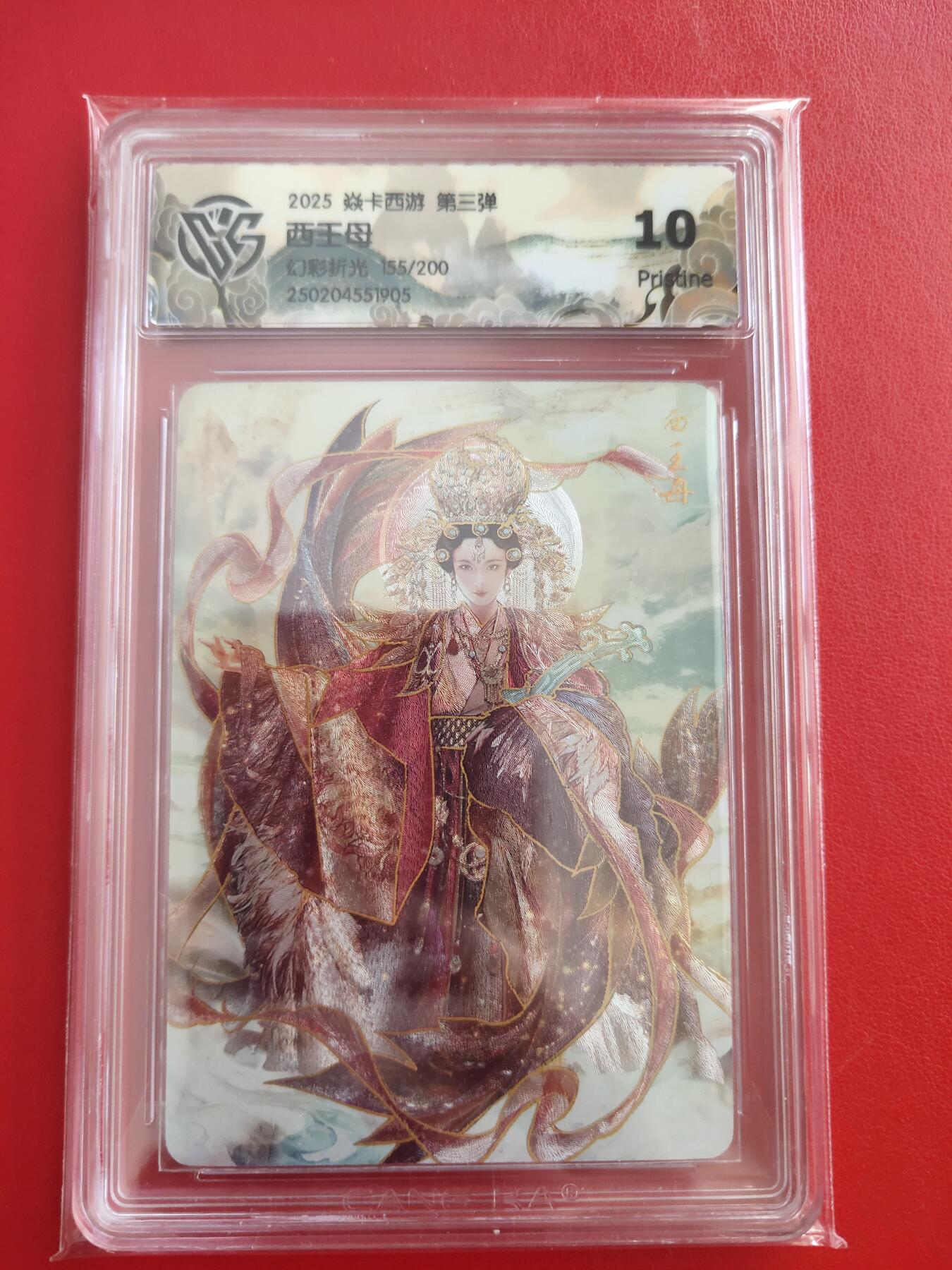 清风卡拍第九期(燎原卡牌为主)