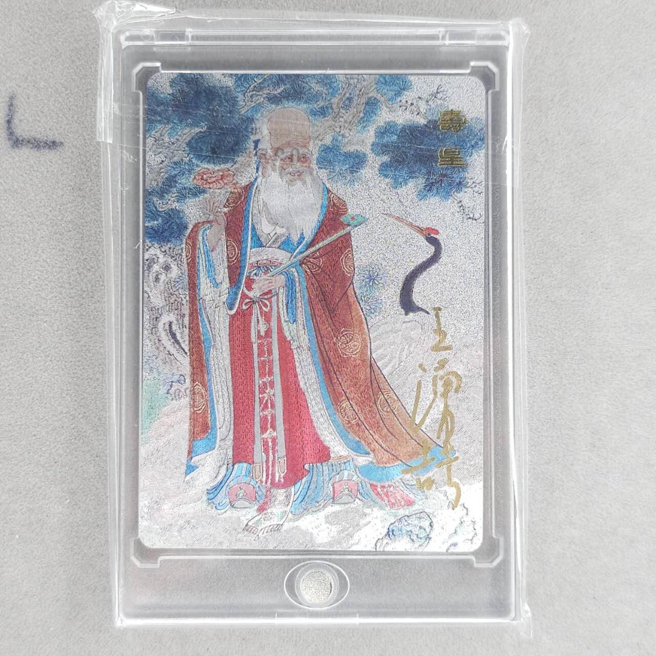 龙虎卡牌第五十二场，小坏熊，你真坏 （无佣金，满120包邮，欢迎送拍） 【亲签 编号25】粗闪卡 百里 王涌喆-寿星（默认编号穿模官瑕，介意勿拍）