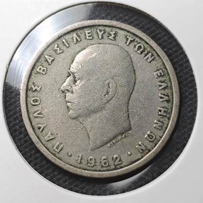 KK钱币收藏小铺 第330期 2月预留时间 周末发货 -  1962希腊2德拉克马