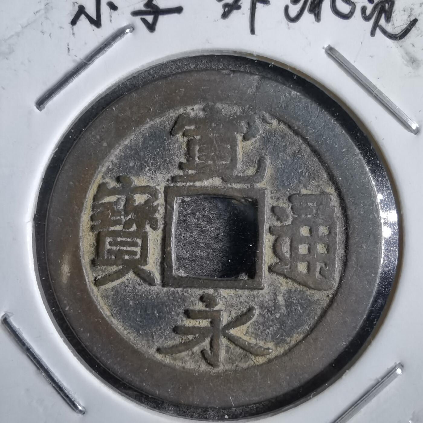 沼泽如烟--第822场