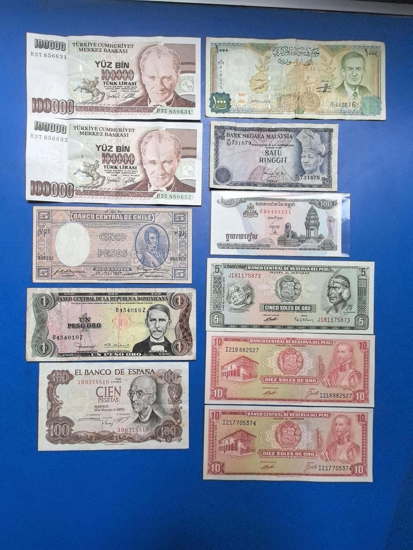 各国外币第91期  土耳其智利多米尼加西班牙叙利亚马来西亚柬埔寨墨西哥秘鲁 11张
