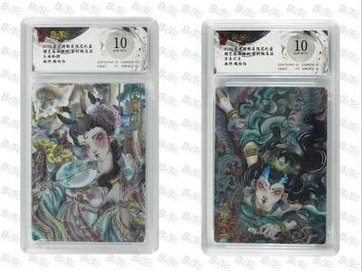秋萤阁第20期 (8月31日周日晚上22点截拍，欢迎竞拍)  - 【10分套】玄卡阁胡艺龙西游 玉面狐狸+万圣公主 陶白白绘