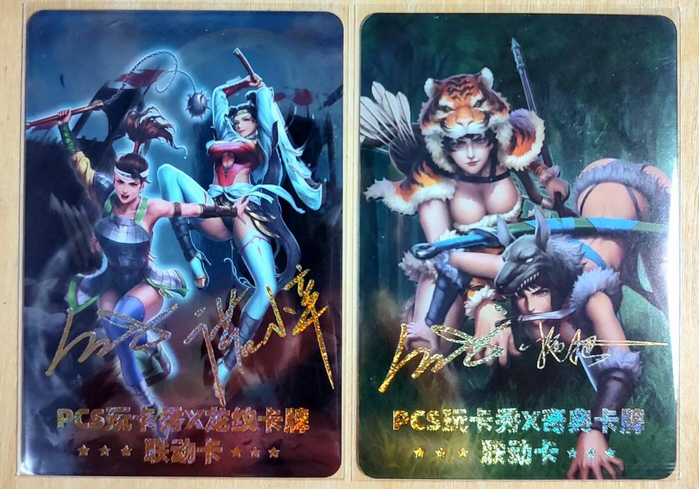 龙虎卡牌第五十二场，小坏熊，你真坏 （无佣金，满120包邮，欢迎送拍） 银闪 玩卡秀卡牌 签名联动卡 奇点、龙纹