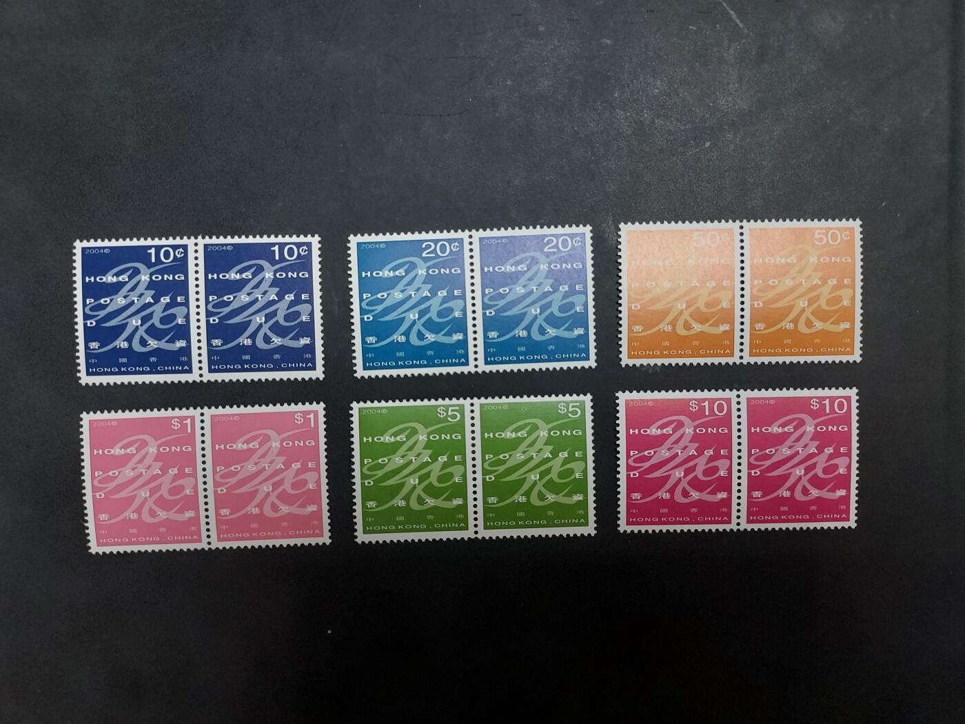 理想集藏/博彦收藏 9月4日邮票专场 香港 欠资双联 全新 