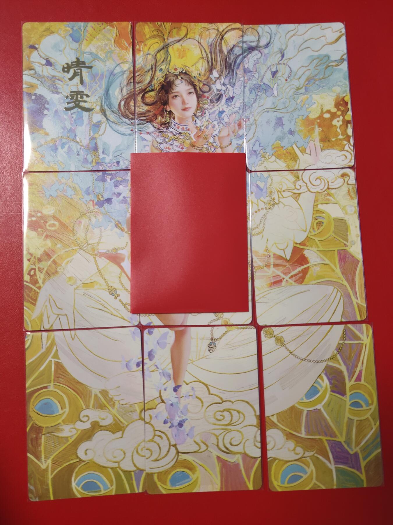 清风卡拍第九期(燎原卡牌为主) 人间传(刷子)九拼普卡(晴雯)
