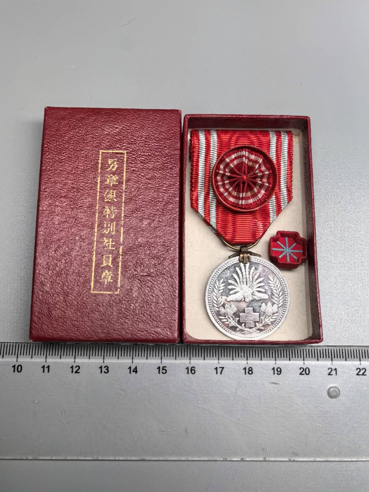 小驴勋章奖章收藏8月30日星期六晚18点拍卖（有偿代拍，送拍规则在简介最后，参拍须阅读规则后再参拍，关系到运费包装发货时效真假辨别等关键信息，店主微信码在最后一拍品） 赤十字男章银特别社员章带盒带略，铝质