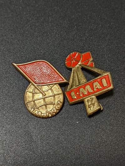 韵星假日拍卖第二十二期 -- Rimey Holidays Auction 22 - 民主德国1962、1957五一纪念徽章