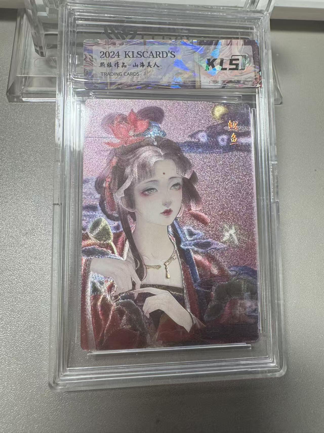 秋萤阁第20期 (8月31日周日晚上22点截拍，欢迎竞拍) 