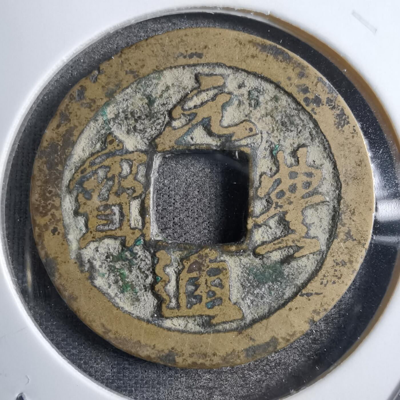 沼泽如烟--第822场