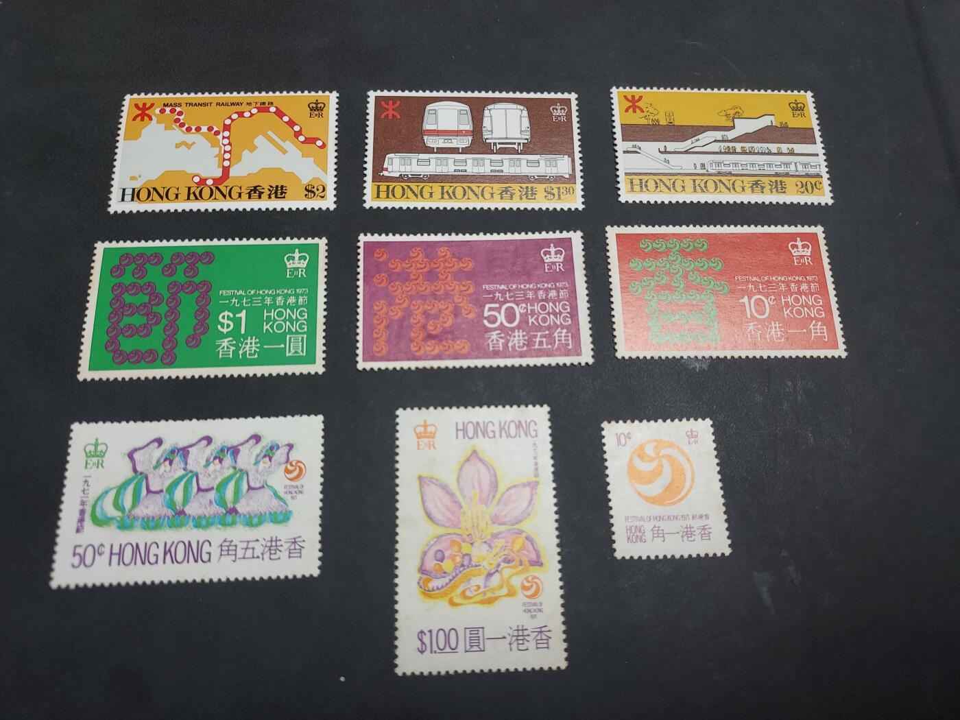 理想集藏/博彦收藏 9月4日邮票专场 香港 地下铁等3套 有黄，上品