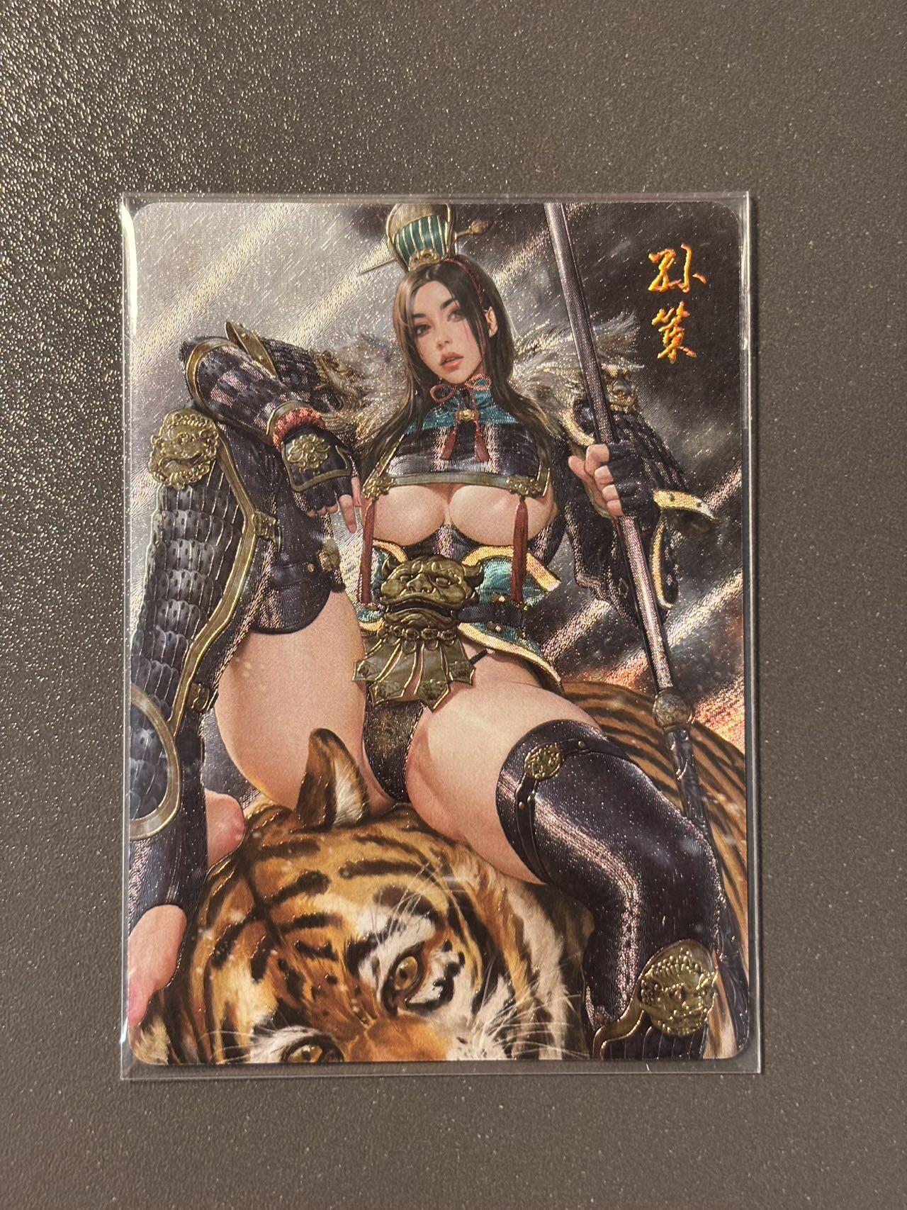 【香脆酥甜 红花少年】小王子卡拍第十五场  燎原卡牌 黑暗王朝三国姬 孙策 粗闪