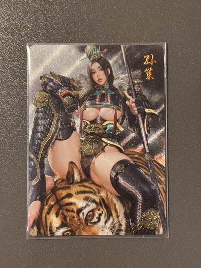 【香脆酥甜 红花少年】小王子卡拍第十五场  - 燎原卡牌 黑暗王朝三国姬 孙策 粗闪