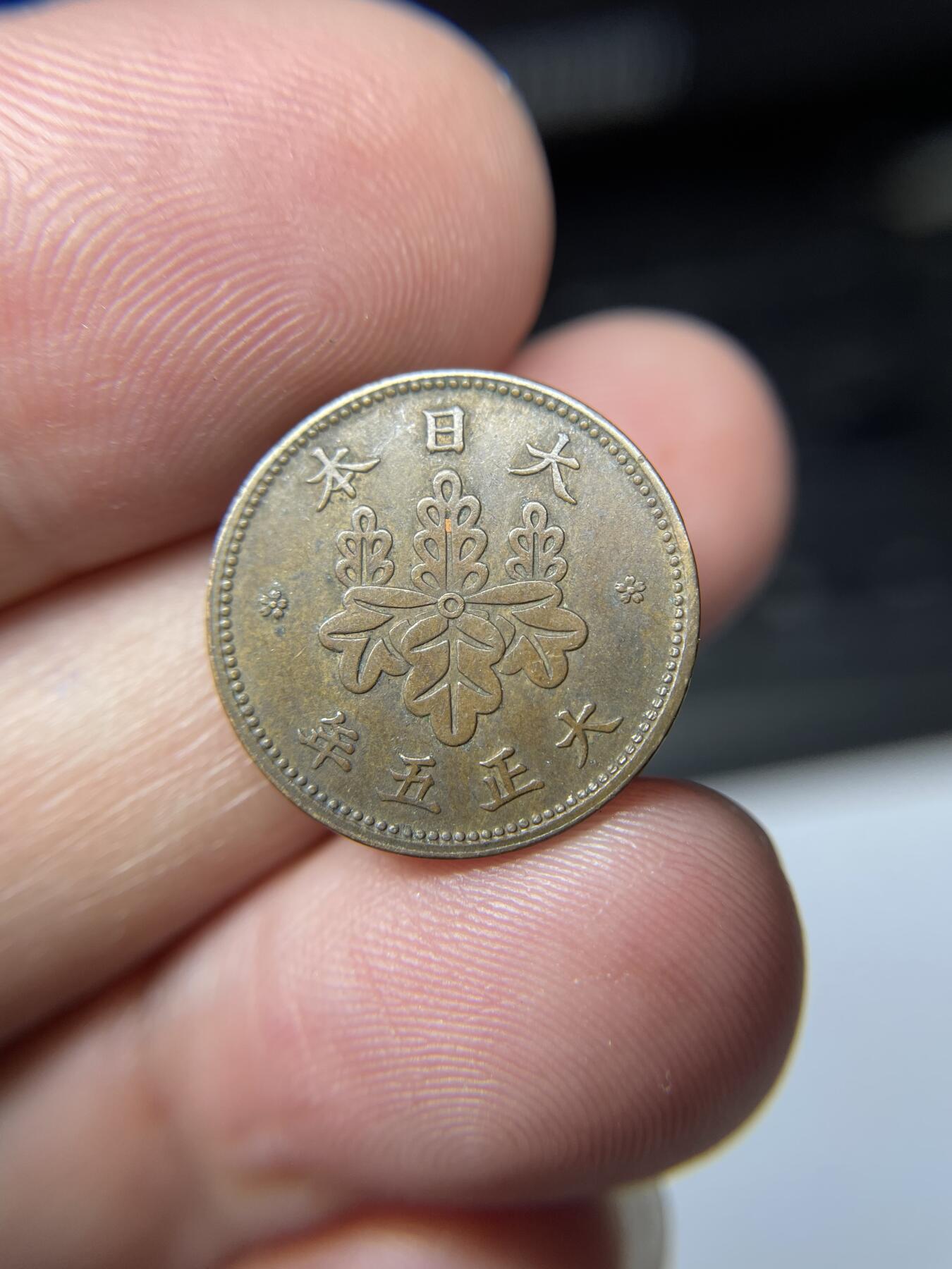 2025年集古藏今外币拍卖第八期-第6场—（总第266拍），可以寄存60天，满160元包邮。