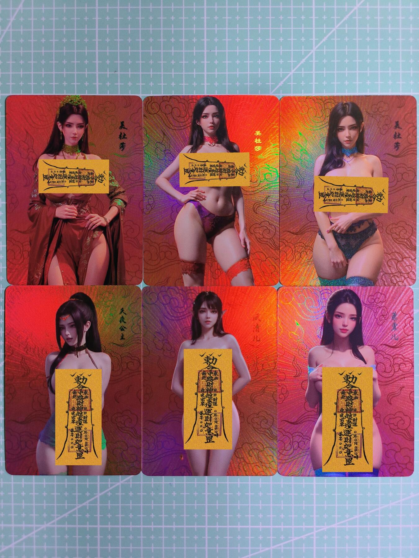 C先生卡牌 第11期 人间传亲签·西游姬亲签·乾坤未定亲签·轩辕春秋亲签·武韵红颜亲签(持续收拍品中...) 【彩闪】嘎嘎鸭《国漫系列》奈卡6张