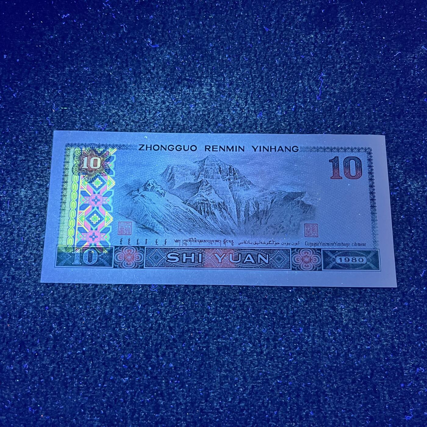 8010强荧光·满版彩钻·满版金凤凰号码随机发货品相如图