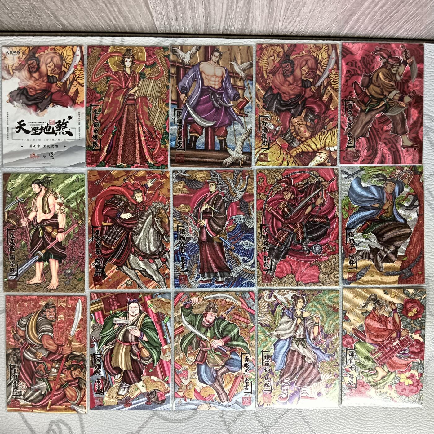 花开卡拍第36期（8月31号周日截拍，品控勿拍!!!拍品不寄存，运费5元，自制卡难免瑕疵，可能存在轻微撞角爆边等出厂瑕疵，品控介意勿拍！）