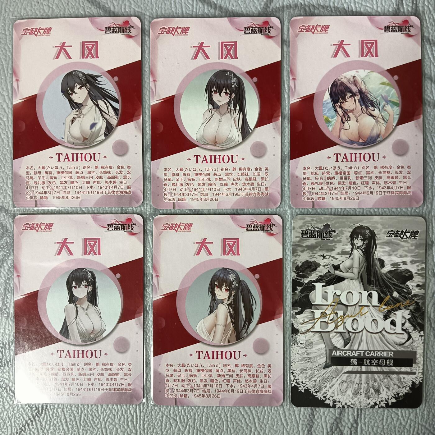 花开卡拍第36期（8月31号周日截拍，品控勿拍!!!拍品不寄存，运费5元，自制卡难免瑕疵，可能存在轻微撞角爆边等出厂瑕疵，品控介意勿拍！）