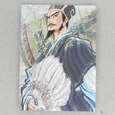 龙虎卡牌第五十二场，小坏熊，你真坏 （无佣金，满120包邮，欢迎送拍） - 粗闪卡 昆仑万象 权迎东手绘复刻-诸葛亮