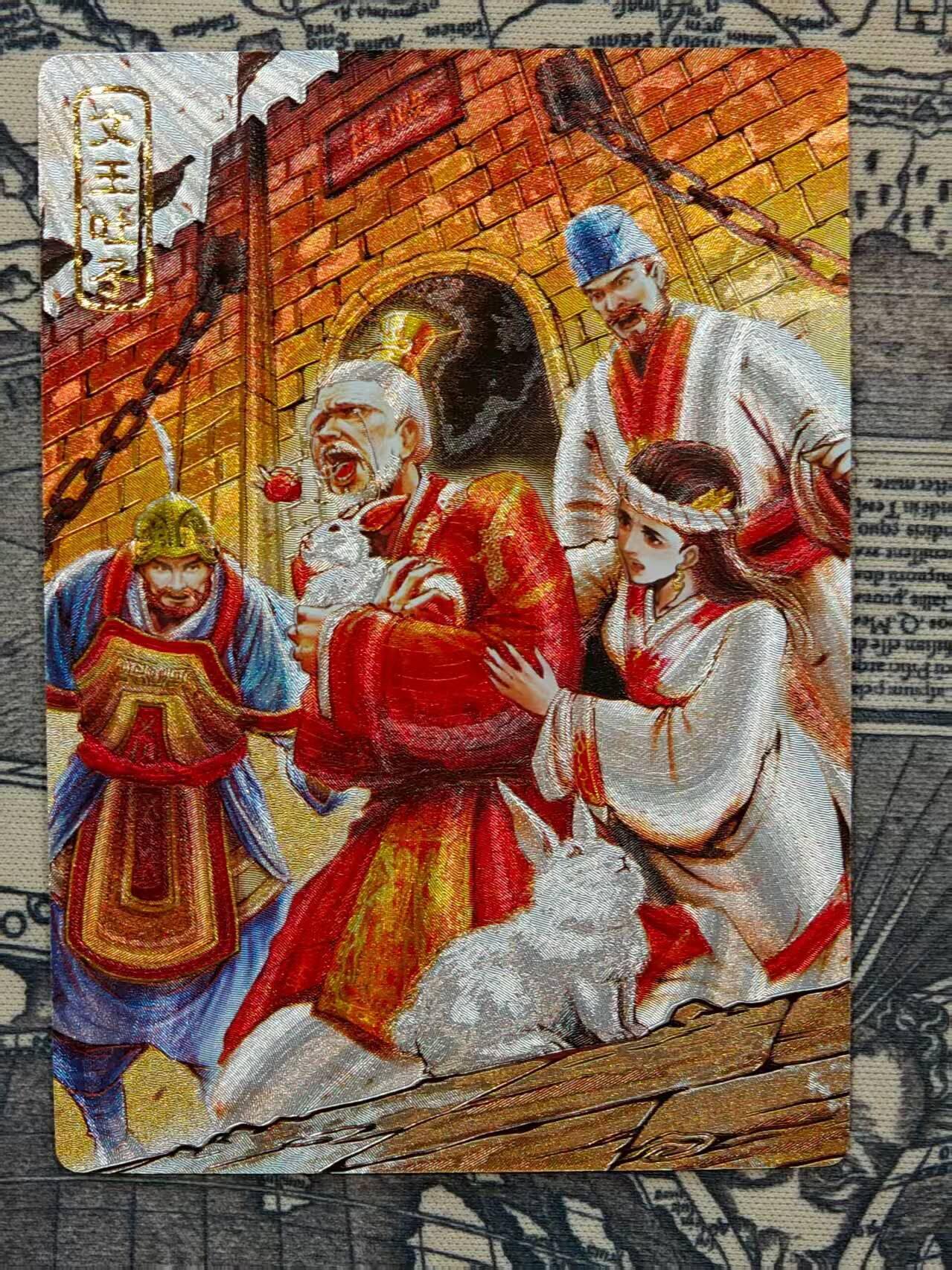 龙虎卡牌第五十二场，小坏熊，你真坏 （无佣金，满120包邮，欢迎送拍） 粗闪卡 奇点 文王兔子