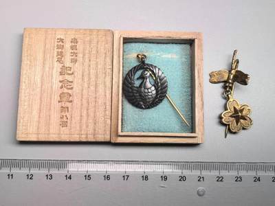 小驴勋章奖章收藏8月30日星期六晚18点拍卖（有偿代拍，送拍规则在简介最后，参拍须阅读规则后再参拍，关系到运费包装发货时效真假辨别等关键信息，店主微信码在最后一拍品） - 日本纪念章一对