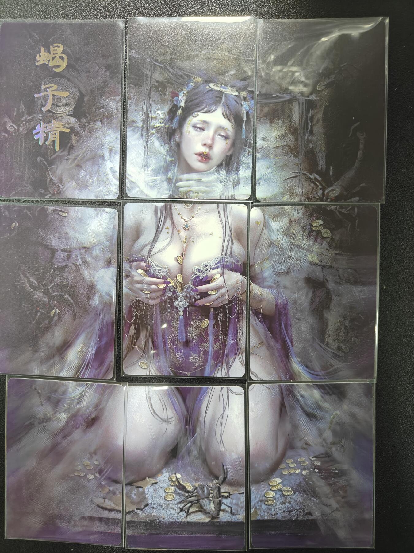 天玑星卡拍第118期《9.1周一截拍》持续收拍收评中 满赠卡需备注