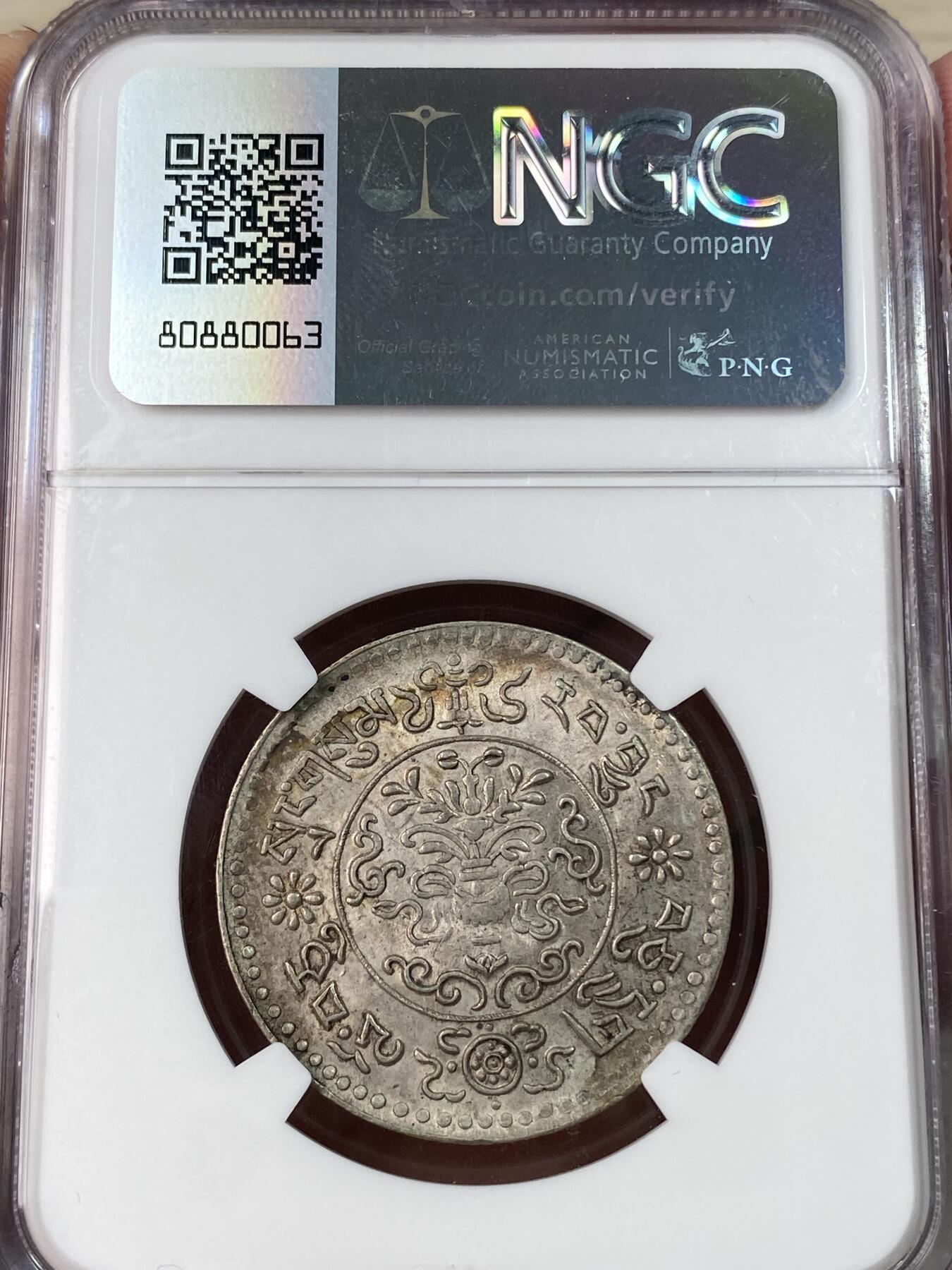 万国钱币拍卖第052期 NGC MS62 1936年雪山狮子桑松果木3两银币 MS难得 收藏级品相