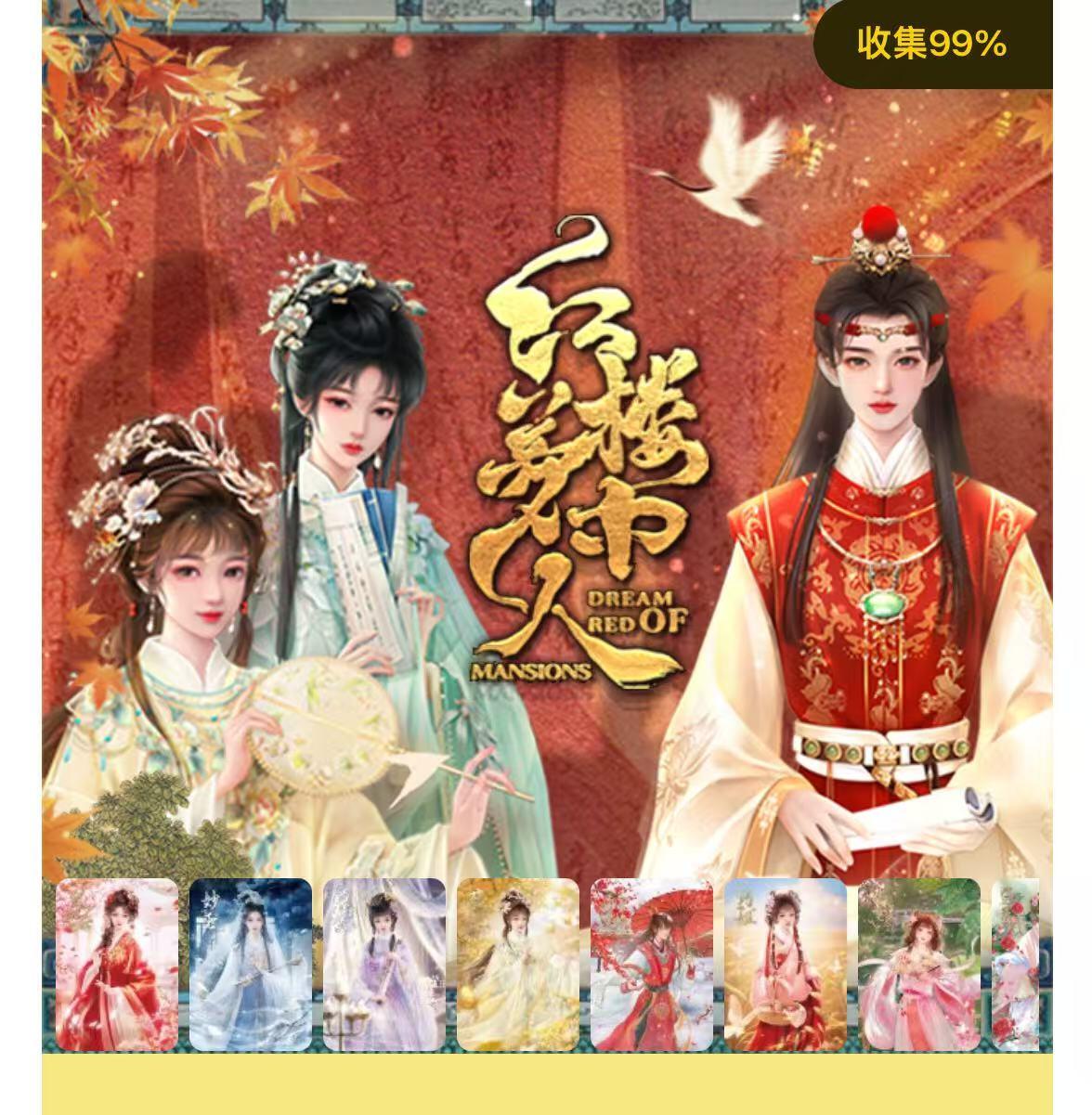 秋萤阁第20期 (8月31日周日晚上22点截拍，欢迎竞拍) 