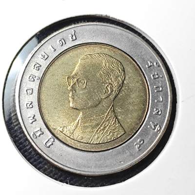 KK钱币收藏小铺 第330期 2月预留时间 周末发货 -  泰国10泰铢双色币 好品