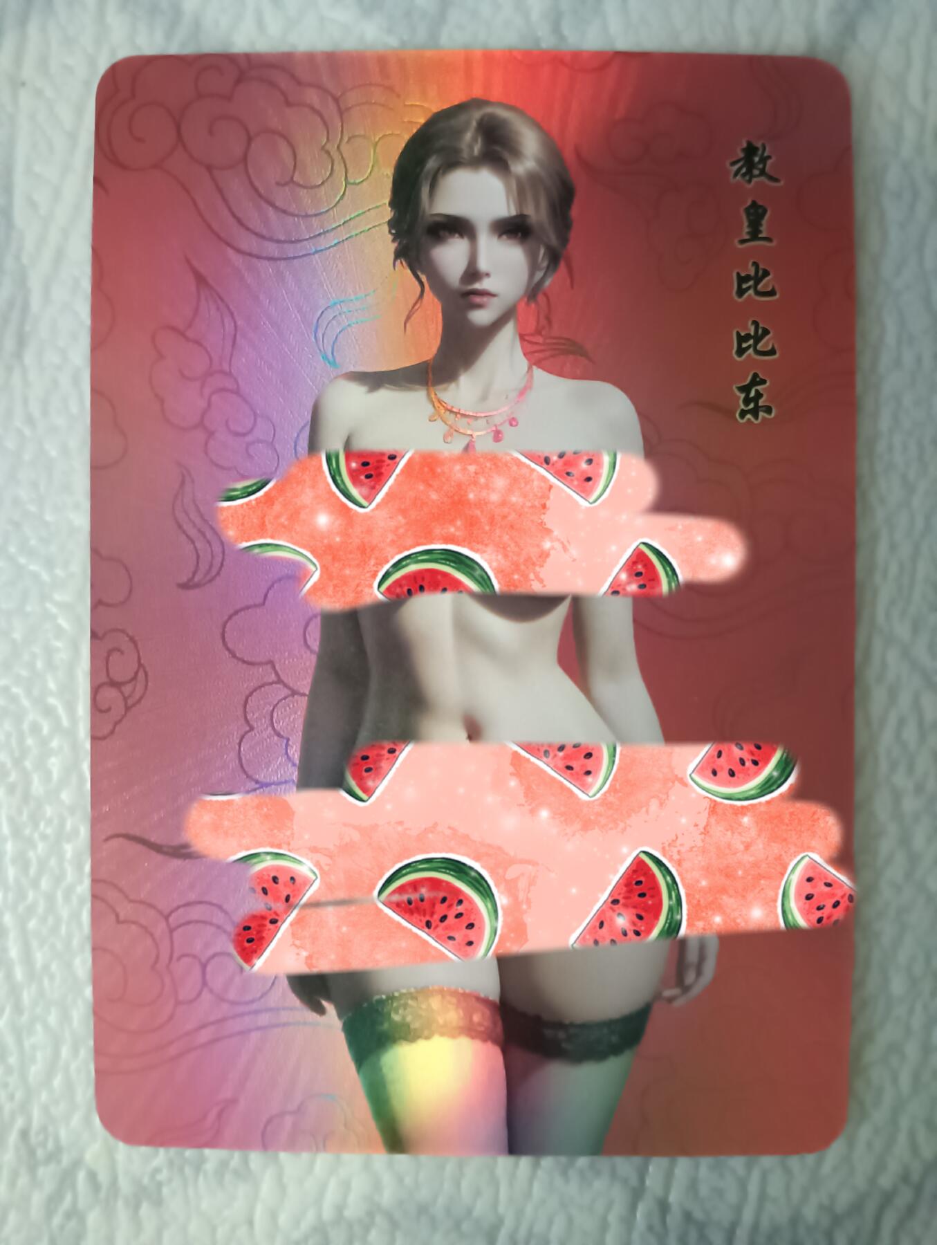花开卡拍第36期（8月31号周日截拍，品控勿拍!!!拍品不寄存，运费5元，自制卡难免瑕疵，可能存在轻微撞角爆边等出厂瑕疵，品控介意勿拍！）