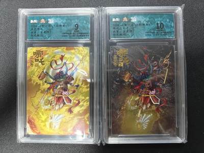 天玑星卡拍第118期《9.1周一截拍》持续收拍收评中 满赠卡需备注 - 山衡一述 疏影映画 吉老师 哪吒三太子+异色哪吒 保粹10 9