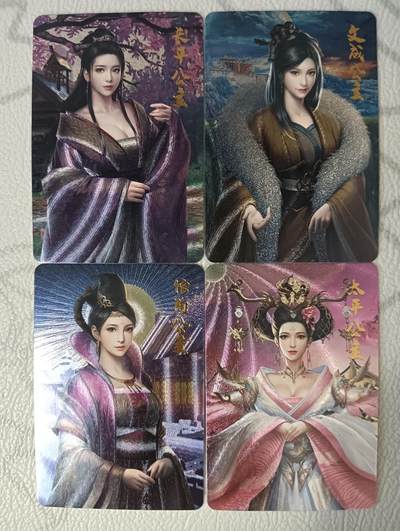 花开卡拍第36期（8月31号周日截拍，品控勿拍!!!拍品不寄存，运费5元，自制卡难免瑕疵，可能存在轻微撞角爆边等出厂瑕疵，品控介意勿拍！） - 宁缺卡牌 四大公主小套 粗闪