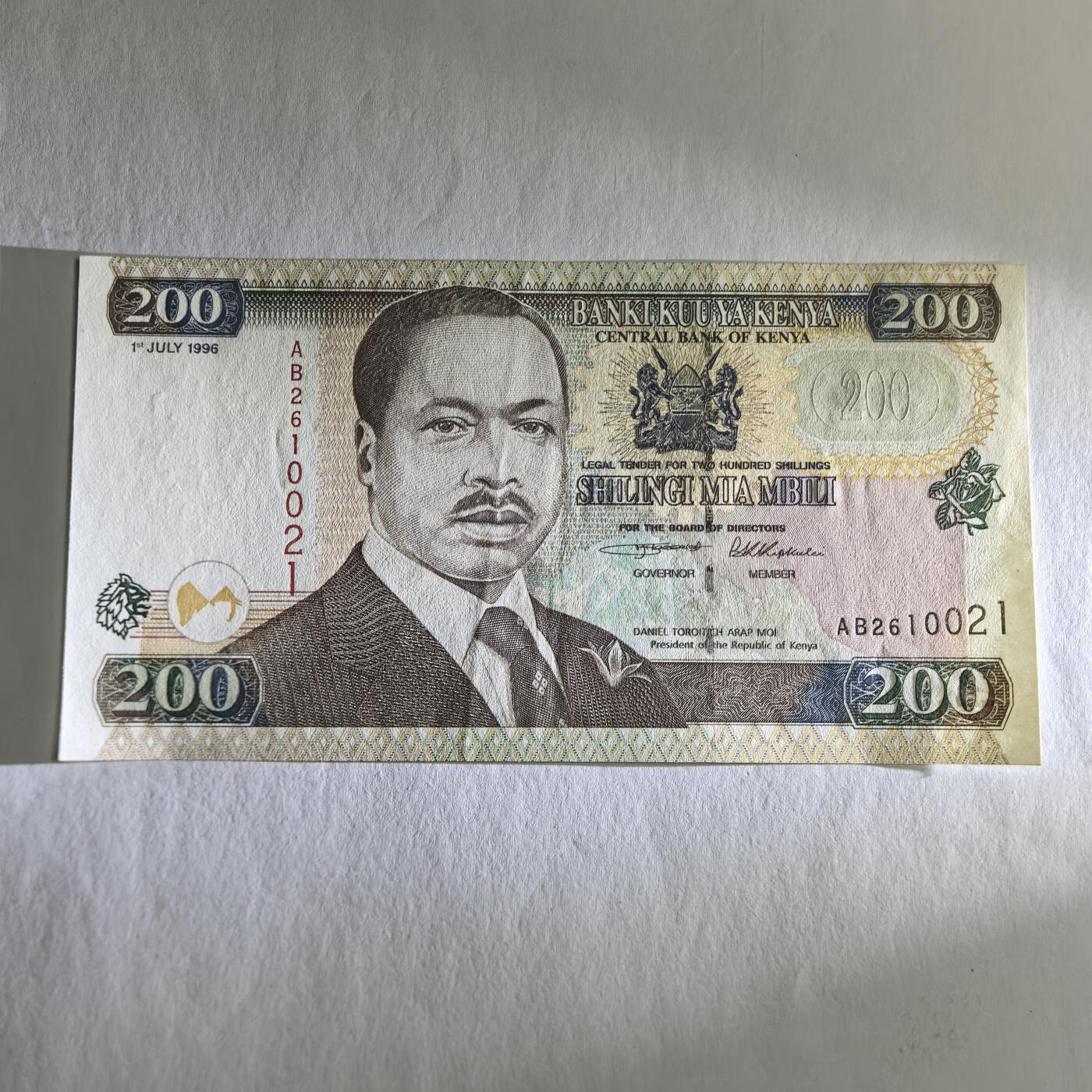 各国外币第91期 肯尼亚200先令1996年 9品