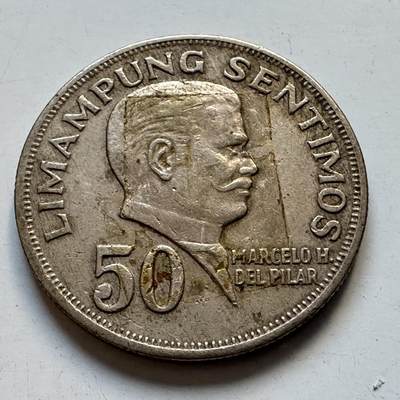 🌹外币初藏🌹🐯2025年第95场  每周二四六晚8️⃣点 接代拍 - 菲律宾1967年50分