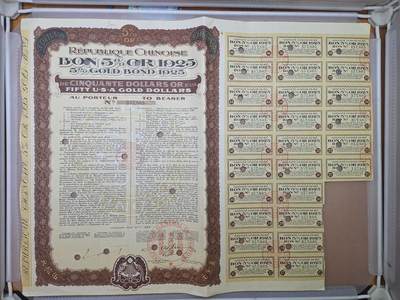 狮子猫股票债券纸品第二期 - 1925年民国庚子赔款50美金债券