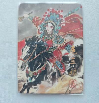 【随心含颖卡拍44期】卡游/集卡社/卡卡沃 抽卡机专场拍卖【无佣金】 - 冷烫普卡 京剧扈三娘