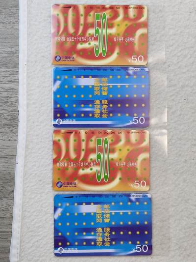 易卡拍卖第40期 - 邮储。2套同拍。易卡五星⭐️标。如图所示！