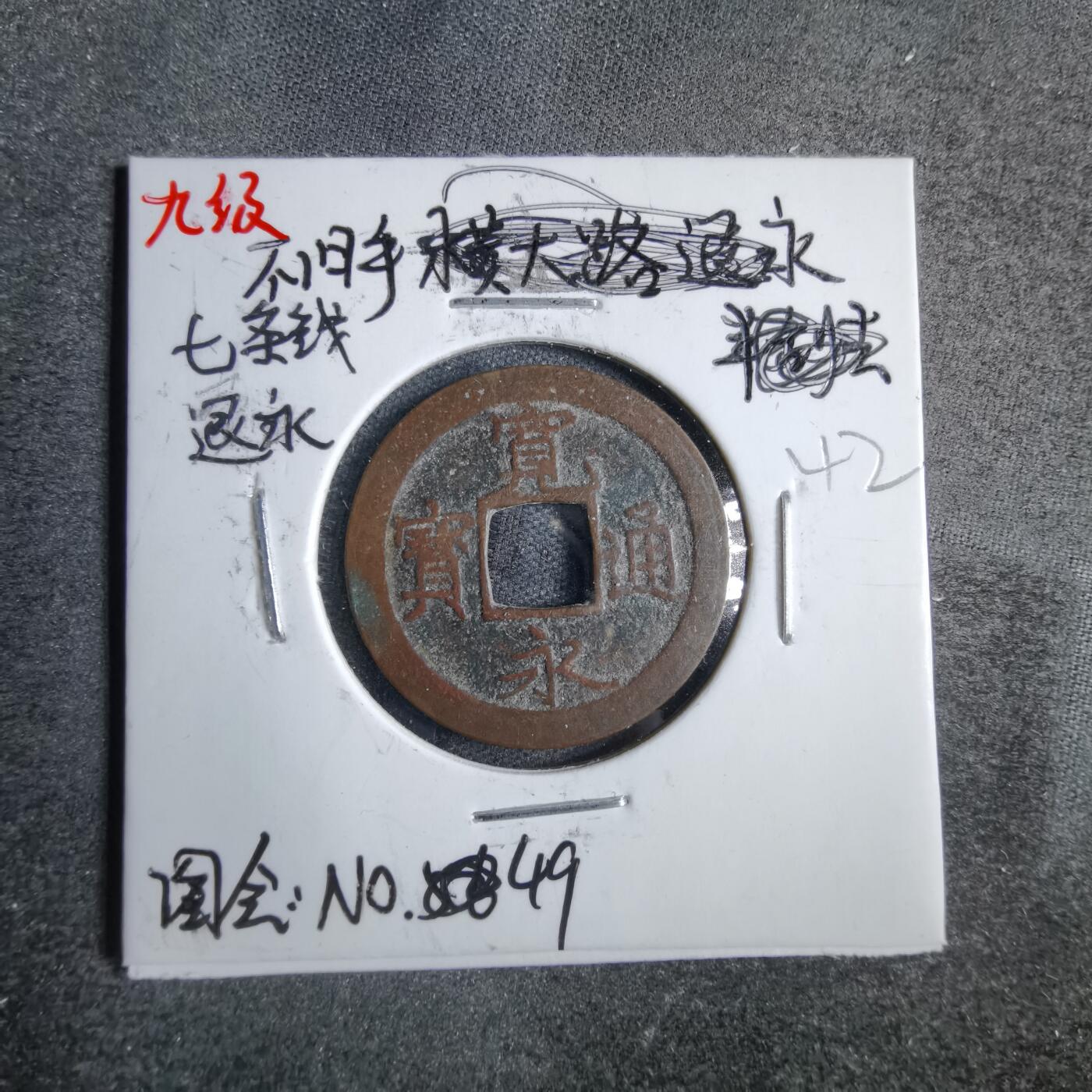 沼泽如烟--第822场