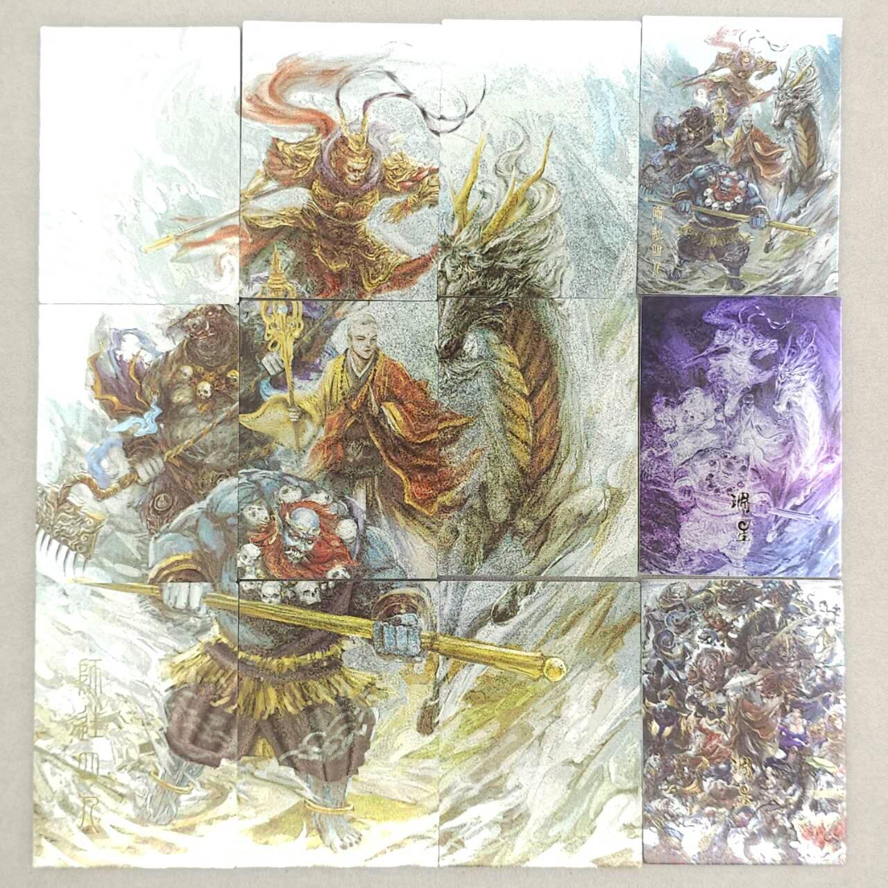 龙虎卡牌第五十二场，小坏熊，你真坏 （无佣金，满120包邮，欢迎送拍） 粗闪12张 雕星 妖怪志-师徒四人九拼+全景+异色全景+全角色