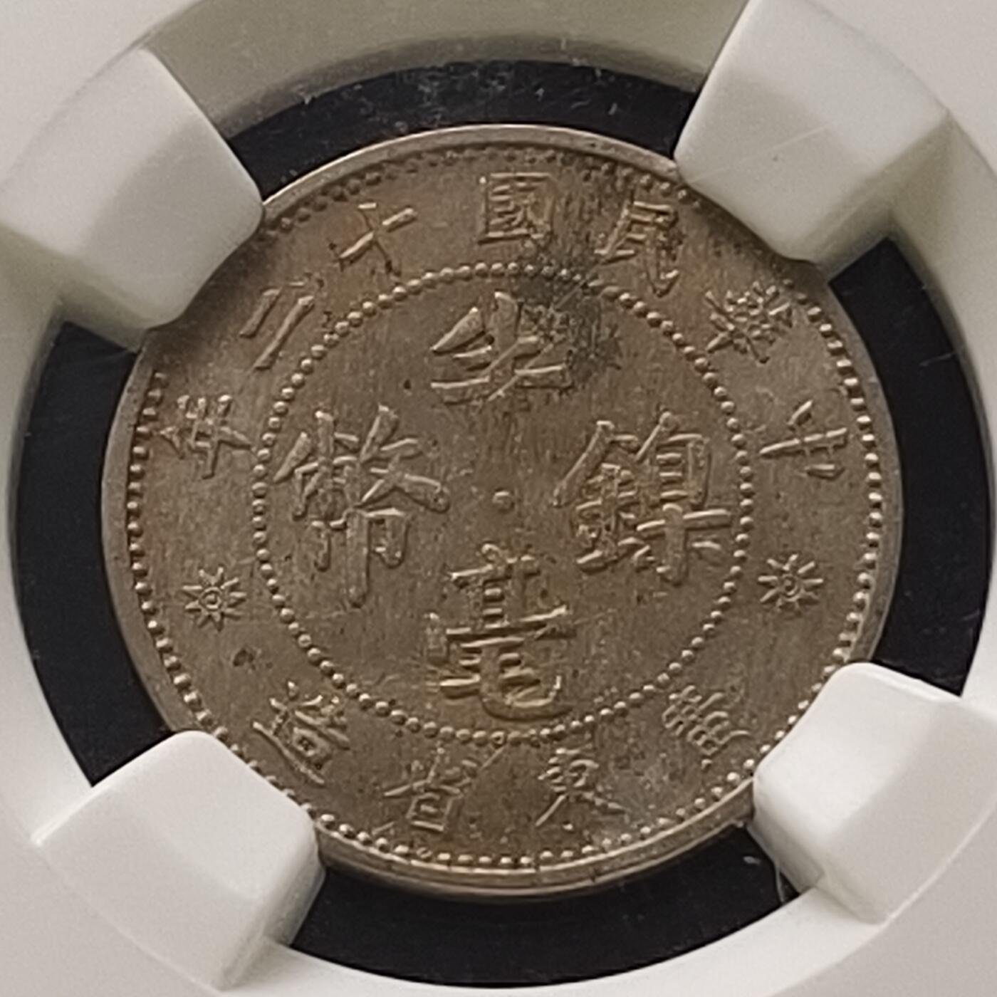 【全场包邮】纯粹捡漏拍456场