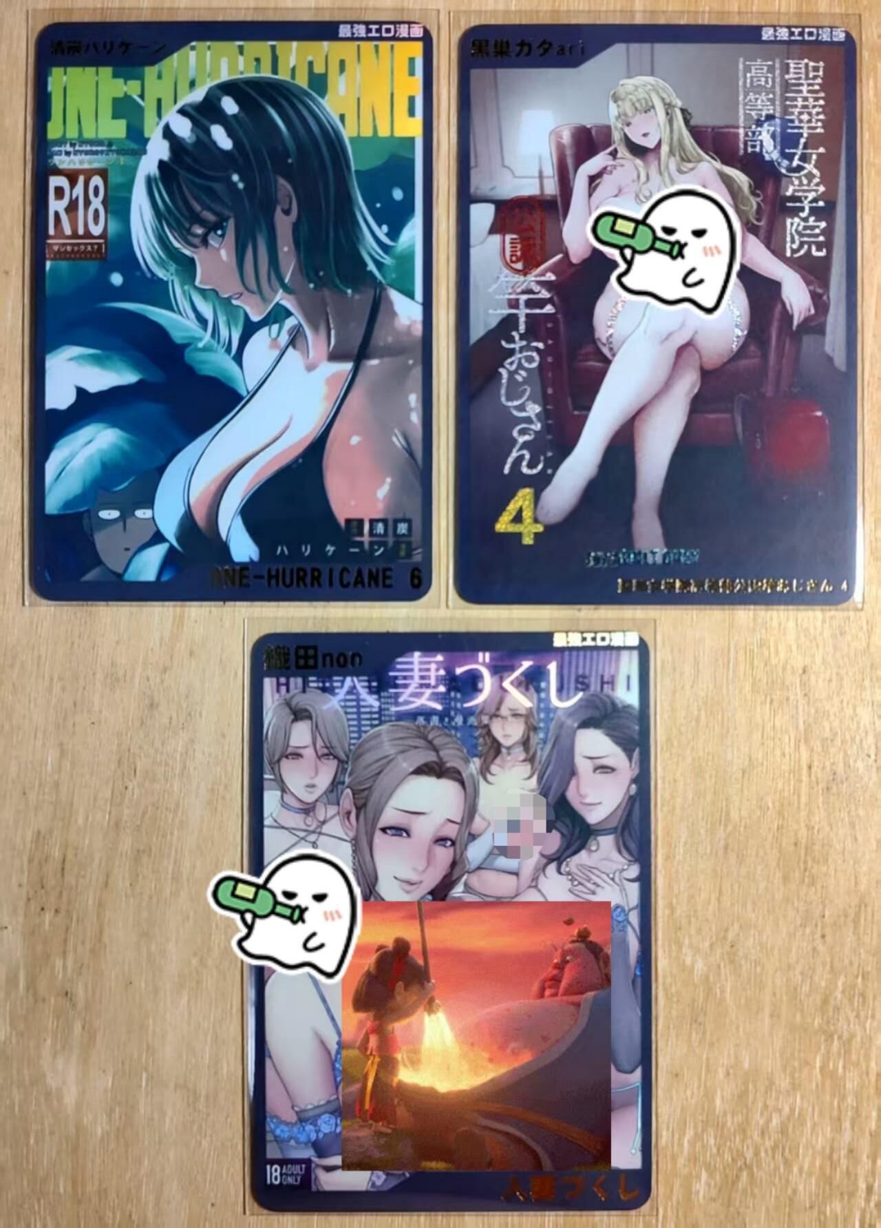 龙虎卡牌第五十二场，小坏熊，你真坏 （无佣金，满120包邮，欢迎送拍） 彩闪3张 动漫特藏卡