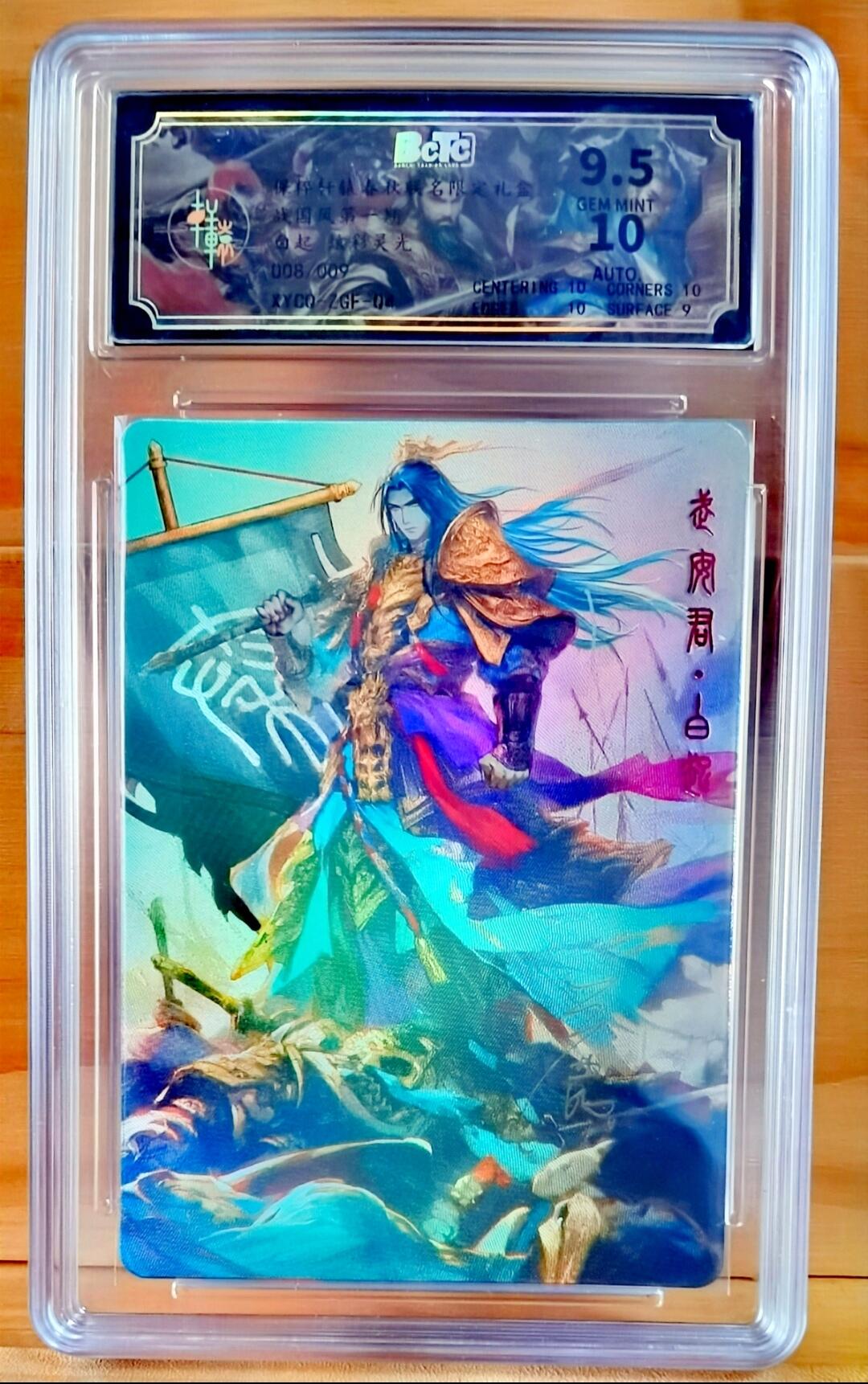 平湖秋月