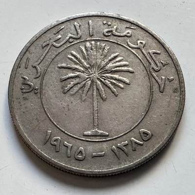 🌹外币初藏🌹🐯2025年第95场  每周二四六晚8️⃣点 接代拍 - 巴林1965年100费尔