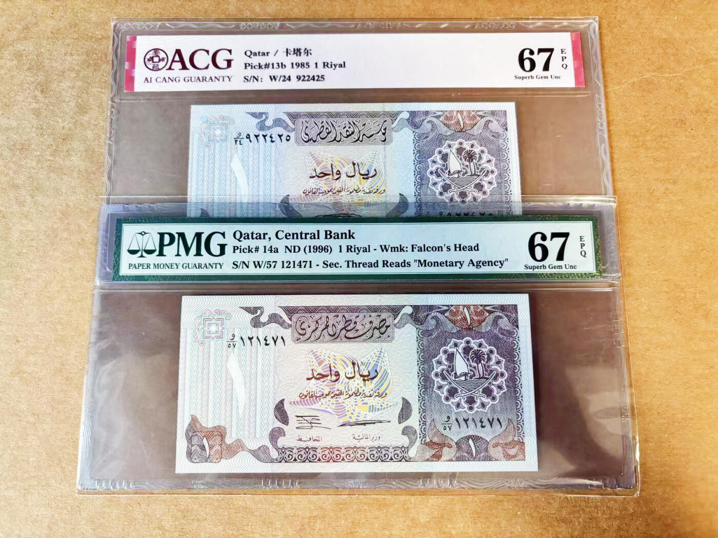 【Blue Auction】世界纸币精拍第717期——18级TOP拍卖/信誉/品质/专业/高效💫 【一组2张】卡塔尔 1985-1996年1里亚尔 PMG67EPQ/ACG67EPQ 