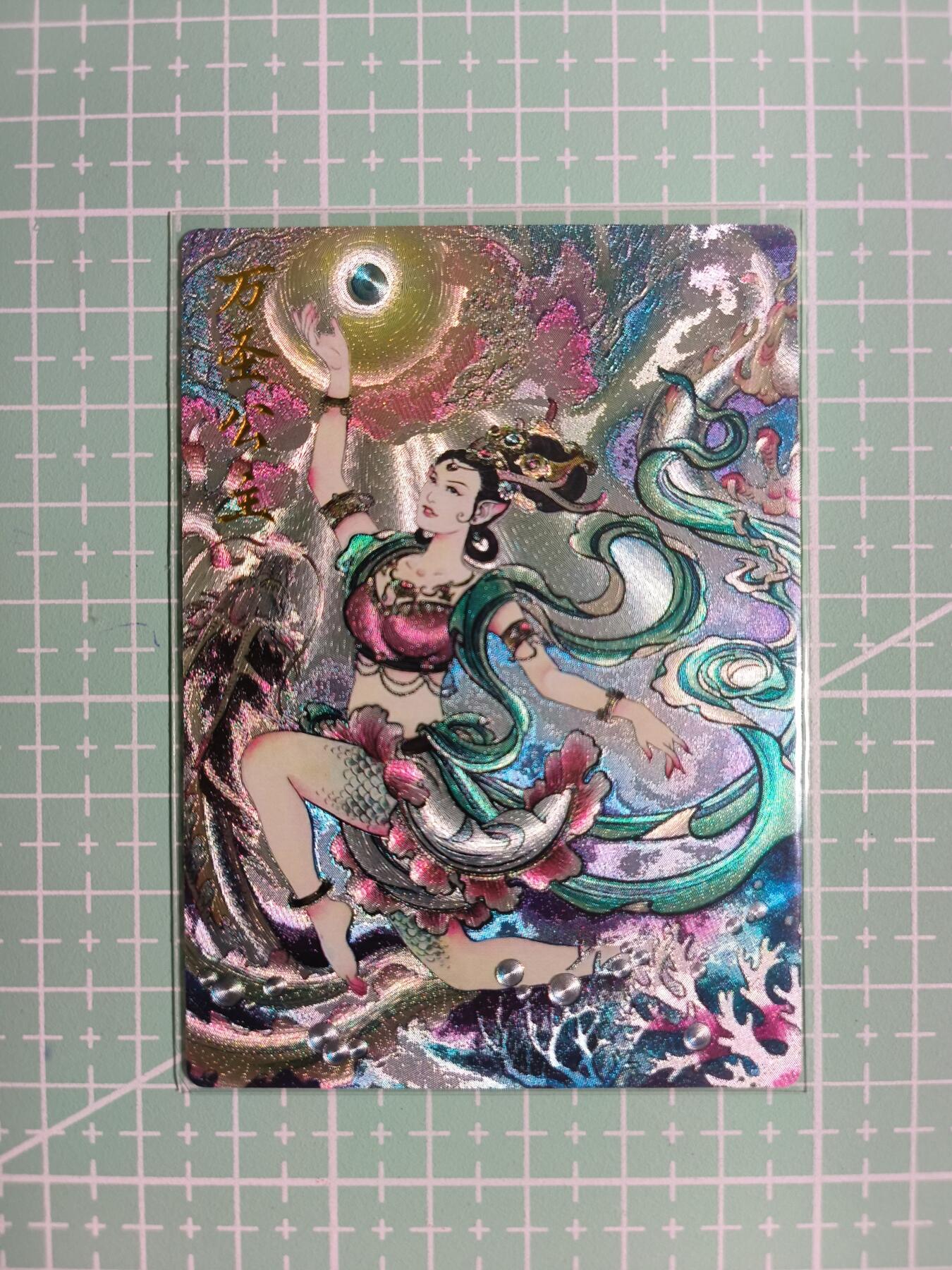 C先生卡牌 第11期 人间传亲签·西游姬亲签·乾坤未定亲签·轩辕春秋亲签·武韵红颜亲签(持续收拍品中...) 【粗闪】卡德曼×贾志鹏《西游记》万圣公主