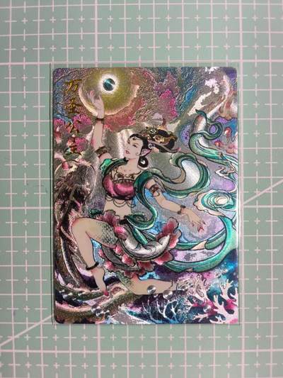 C先生卡牌 第11期 人间传亲签·西游姬亲签·乾坤未定亲签·轩辕春秋亲签·武韵红颜亲签(持续收拍品中...) - 【粗闪】卡德曼×贾志鹏《西游记》万圣公主