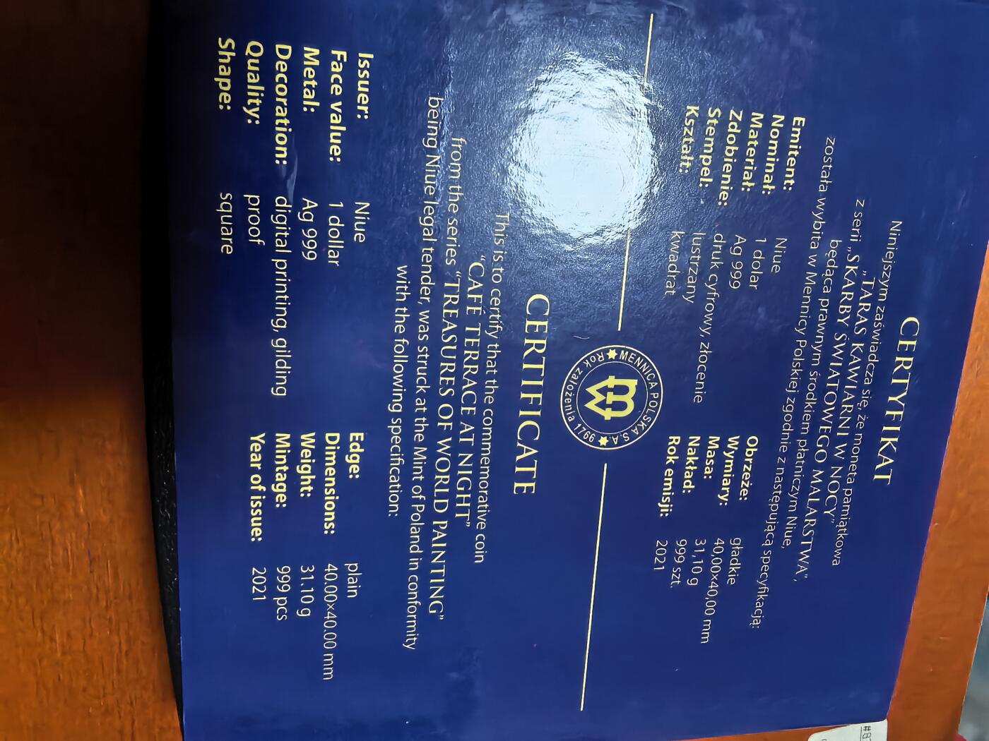 长老汇蛇年精选第四十一场拍卖 2021纽埃世界名画系列之夜空下的咖啡馆1盎司1元彩色精制银币，盒证全，发行价650元