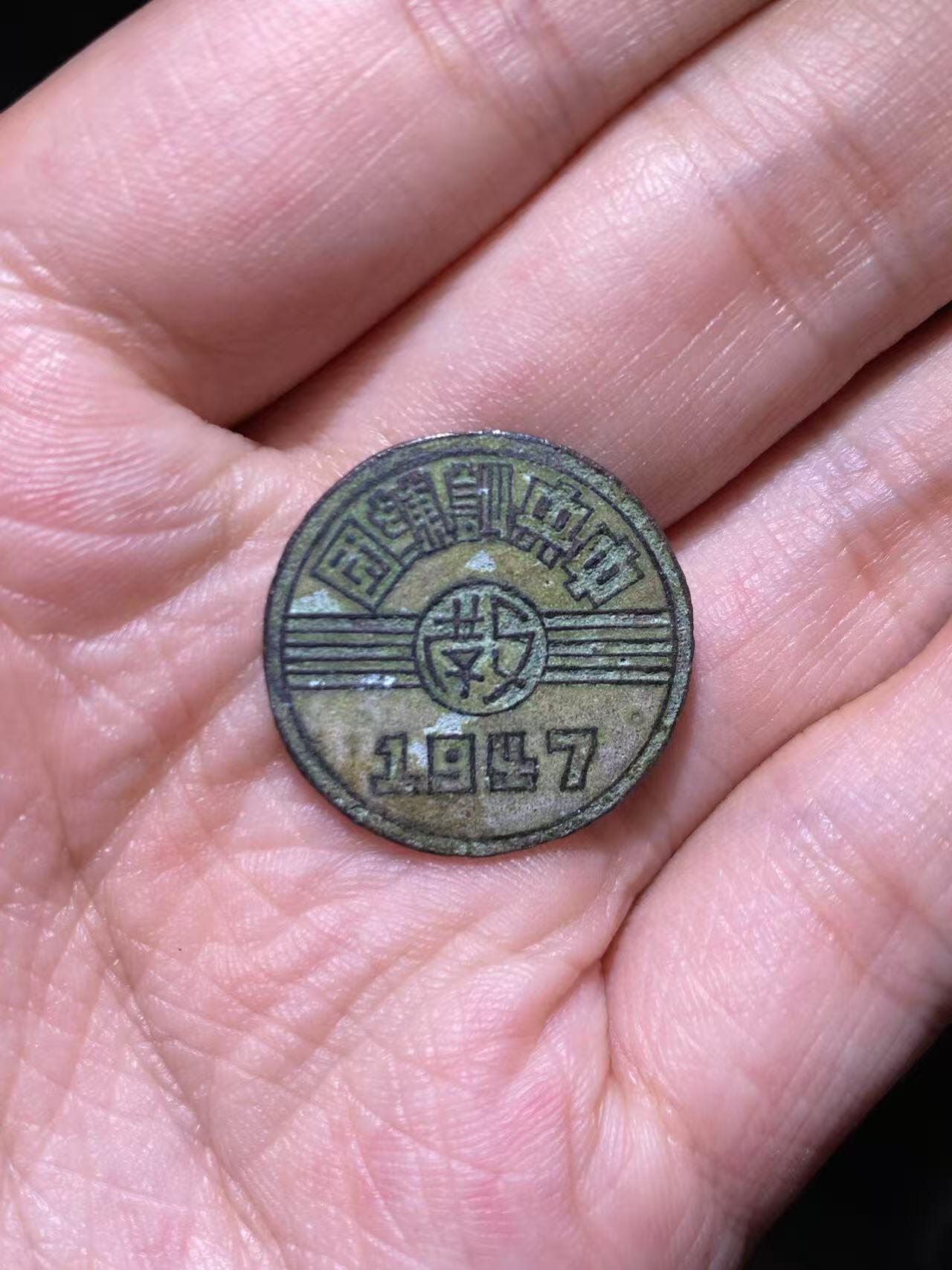 徽章照片证书专拍场 民国时期中央训练团教导队同学纪念章