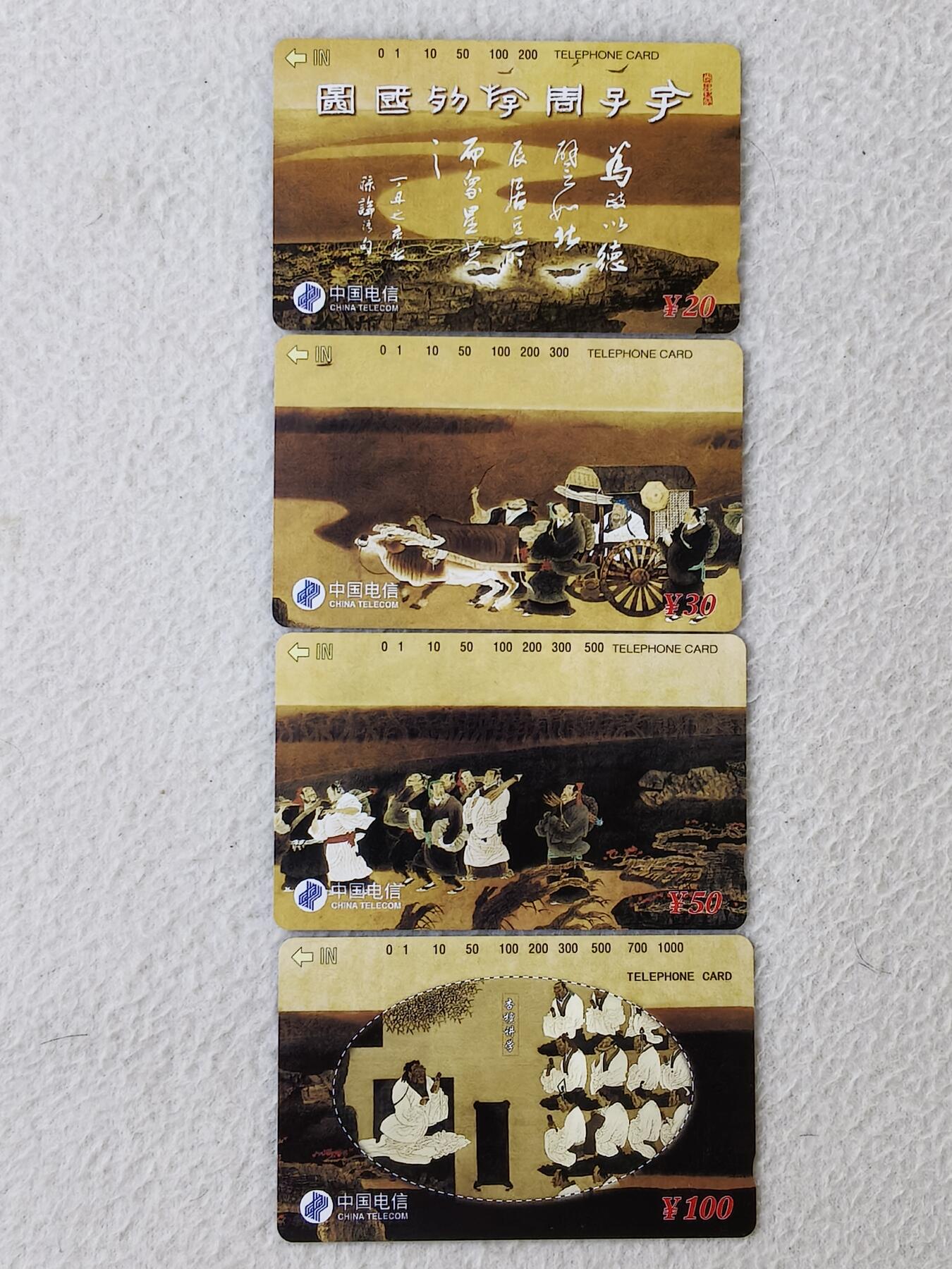 易卡拍卖第40期