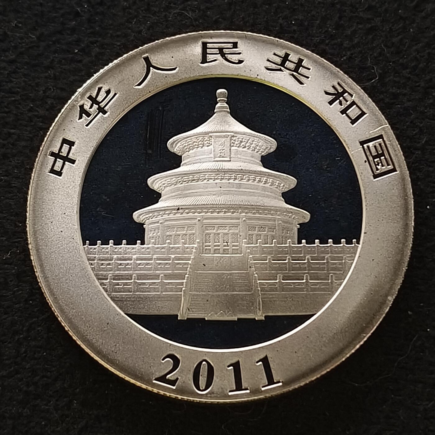 【全场包邮】纯粹捡漏拍456场